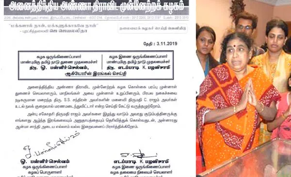 actor ss chandran wife